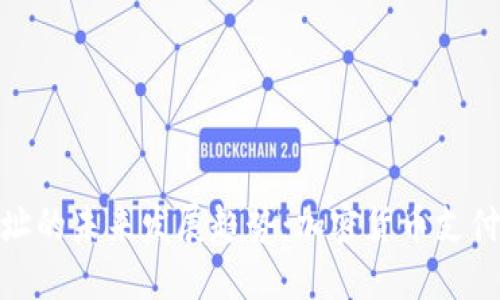 数字钱包地址的未来发展趋势：加密货币支付的便捷之路