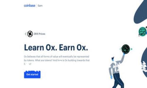 虚拟货币钱包的未来发展趋势：安全性、便捷性与多样化