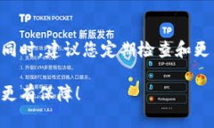 如何在微信钱包中设置数字密码？随着移动支付