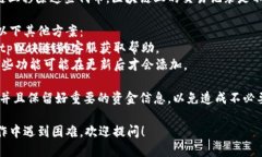 要删除tpWallet中的垃圾币记录，可以按照以下步骤