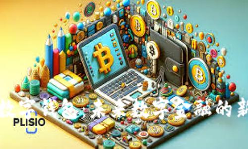 龙港数字钱包：未来数字金融的新趋势