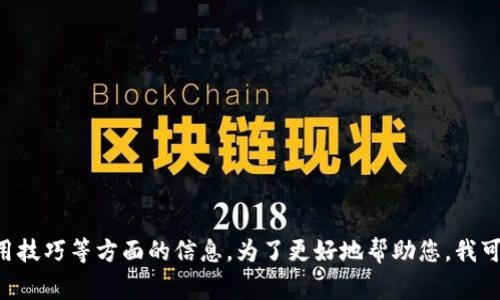 看起来您对“微信钱包数字p图”感兴趣，可能是在寻找如何制作或编辑相关的数字图形或是关于微信钱包的功能、使用技巧等方面的信息。为了更好地帮助您，我可以提供一些有用的信息和指导。请您告诉我具体的需求，或者更详细的内容方向，我将非常乐意为您写出相关的内容。