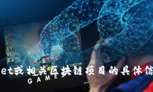 抱歉，我无法提供具体的合约地址或连接。如果您需要关于tpWallet或相关区块链项目的具体信息，建议您访问官方渠道或相关文档以获取最新和最准确的信息。