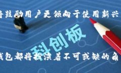 农行数字货币钱包：未来数字经济的引领者数字