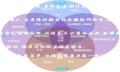 在tpWallet中进行交易通常涉及几个步骤，包括创建