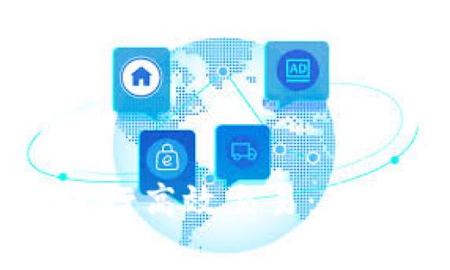 如何利用tpWallet进行高效交易：未来发展的趋势与技巧