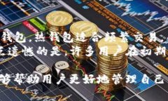 tpWallet是一个数字资产钱包，主要用于存储、管理