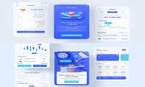   未来数字钱包的发展：tpWallet下载的趋势与前景 / 
 guanjianci 数字钱包,tpWallet,加密货币,未来趋势 /guanjianci 

引言
在数字化浪潮的推动下，传统的钱包正在悄然发生变化。数字钱包作为新兴的支付工具，正在全球范围内获得越来越多的认可与使用。而在这其中，tpWallet作为一款颇具潜力的数字钱包，不仅提供了便捷的支付体验，也承载着加密货币的未来。本文将深入探讨tpWallet的下载趋势及其未来的发展方向。

什么是tpWallet？
tpWallet是一款创新的数字钱包，旨在为用户提供安全、高效和便捷的加密货币管理服务。无论你是资深的加密货币投资者，还是刚刚踏入这一领域的新手，tpWallet都能为你提供个性化的服务和多样化的功能。通过tpWallet，用户可以存储、交易和管理多种加密货币，让数字资产变得触手可及。

tpWallet的下载方式
下载tpWallet非常简单，用户只需访问官方网站或各大应用商店，搜索“tpWallet”进行下载。在下载过程中，请务必确保下载来源的安全性，以防遭遇钓鱼网站或恶意软件的攻击。在手机或电脑上安装完成后，用户只需按照提示进行简单的设置，即可开始愉快的使用旅程。

tpWallet的核心功能
tpWallet的成功不仅归功于其便捷的下载方式，更在于其强大的核心功能。以下是一些tpWallet的主要功能：
ul
listrong多种货币支持：/strongtpWallet支持多种加密货币，包括比特币、以太坊等主流币种，满足用户的多样化需求。/li
listrong安全性设计：/strong为了保护用户的资产安全，tpWallet采用了多重安全措施，如私钥加密、双重身份验证等。/li
listrong即时交易：/strong用户可以随时进行快速交易，方便快捷，避免了传统支付方式带来的繁琐。/li
listrong用户友好的界面：/strongtpWallet设计，用户体验良好，无论是新手还是老手都能轻松上手。/li
/ul

tpWallet的发展趋势
随着区块链技术的不断进步和加密货币市场的日益成熟，tpWallet及类似的数字钱包将迎来前所未有的发展机遇。以下是tpWallet未来发展的一些趋势：
ul
listrong智能合约集成：/strong未来，tpWallet有望集成更多智能合约的功能，使用户能够更轻松地进行去中心化金融服务。/li
listrong跨平台兼容性：/strong随着不同设备的不断增多，tpWallet将致力于提供更好的跨平台兼容性，确保用户在不同设备上都能获得一致的使用体验。/li
listrong社交功能增强：/strong未来的数字钱包可能会推出社交功能，让用户可以在平台上直接进行交流与互动，增强社区的凝聚力。/li
listrong更高的安全标准：/strong在数字资产频繁被攻击的背景下，tpWallet需要不断提升自身的安全水平，以赢得用户的信任。/li
/ul

用户体验的提升
未来的tpWallet还将注重用户体验的提升，可能会推出更多个性化的服务，比如根据用户的交易习惯推荐更多适合的投资产品，或者通过数据分析提供个性化的理财建议。这些功能的实现将进一步拉近/users与tpWallet之间的距离，创造出更为人性化的数字钱包。

让用户带入的情感
随着技术的不断进步，我真的很期待tpWallet未来的变化。每当我看到身边的朋友因为数字钱包而方便的进行交易时，都忍不住心里感到一丝自豪。这不仅是对科技的认可，更是对我们生活方式变化的肯定。然而，有时候我也会感到一丝遗憾，毕竟在这个快速发展的世界中，总有一些人尚未抓住这个数字变革的机遇。希望越来越多的人能意识到数字钱包的便捷和安全，让他们的生活更加美好。

可能相关问题

tpWallet安全吗？
安全性无疑是用户在选择数字钱包时最为关注的因素之一。tpWallet在安全设计上可以说是相当出色。其配备了多层次的安全保护，不仅对用户的私钥进行了严格的加密保护，还为用户提供了双重身份验证等功能，大大降低了潜在的资金风险。此外，tpWallet还定期进行安全性评估，确保其软件版本不会受到最新的网络攻击威胁。尽管如此，用户仍需谨慎对待自己的账号信息，保持良好的安全意识，以维护个人资产的安全。

如何最大化利用tpWallet？
若想最大化利用tpWallet，以下几点可以帮助到你：
ul
listrong学习使用教程：/strong通过官方的使用教程，新手用户可以更快速地上手，掌握tpWallet的核心功能。/li
listrong定期监测市场：/strong关注房地产市场和加密货币市场动态，结合tpWallet的功能进行合理投资。/li
listrong使用多种功能：/strong多尝试tpWallet的各项功能，比如尝试不同的货币或参与某些活动，以便更全面地掌握其使用技巧。/li
/ul
总的来说，tpWallet作为一款新兴的数字钱包，随着区块链技术的飞速发展，其未来的发展趋势也值得期待。利用好这个工具，我们将能够更好地管理和使用数字资产，让生活变得更加便捷。