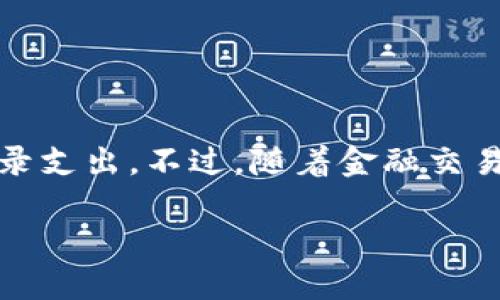 微信钱包数字设置的详细教程，让你的支付更安全便捷

随着移动支付的普及，微信钱包逐渐成为了大家生活中不可或缺的一部分。我们不仅可以通过微信钱包进行购物、转账和缴费，还可以使用它来记录支出。不过，随着金融交易的日益频繁，保护我们的财务安全变得尤为重要。本文将为大家详细介绍如何设置微信钱包的数字安全措施，同时探讨一些与之相关的热门问题。

提高微信钱包安全性：数字设置的重要性与未来趋势