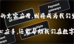 数字虚拟钱包，亦称电子钱包，是一种存储、管