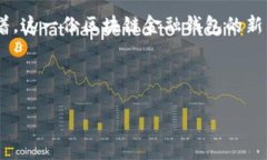   区块链金融钱包的未来发展趋势：数字资产管理
