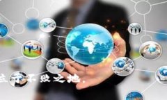 数字钱包抵押申请取消的步骤与注意事项随着数