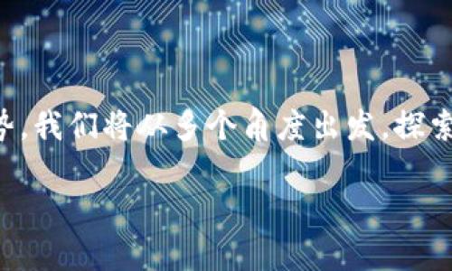 关于“tpWallet app跑路了吗？”这一话题，我将围绕这个问题提供详细的信息、分析和未来可能的发展趋势。我们将从多个角度出发，探索tpWallet app的背景、用户反馈、可能的跑路原因以及对加密钱包的未来影响。以下是符合您需求的内容。

tpWallet App的未来发展趋势与跑路风险分析