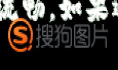 在使用tpWallet时，如果你发现找不到某个币的名字