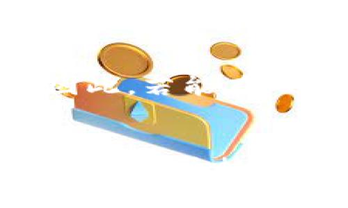    如何使用tpWallet创建币安智能链（BSC）上的数字资产  / 
 guanjianci  tpWallet, 币安智能链, 数字资产, 区块链  /guanjianci 

引言
随着区块链技术的飞速发展，越来越多的人开始关注加密货币和去中心化金融（DeFi）。其中，币安智能链（BSC）凭借其低成本和高效率，吸引了众多项目和用户。而为了解决资产管理和链上交易的便捷性，tpWallet应运而生。它不仅支持多种区块链资产，还能让用户轻松创建和管理属于自己的数字资产。真心觉得，掌握这一技能，将会是每个区块链爱好者必备的“武器”。

什么是tpWallet?
tpWallet是一款集成多种功能的数字资产钱包，它支持以太坊、币安智能链、波卡等多个区块链的平台。这个钱包不仅可以存储各类加密货币，还提供了方便用户进行交易和管理资产的综合解决方案。通过tpWallet，用户可以轻松进行跨链转账、参与流动性挖矿、发起众筹等多种操作，打破了传统金融和数字资产的界限。

币安智能链（BSC）简介
币安智能链，常被称为BSC，是由币安推出的一条高性能区块链。它兼容以太坊虚拟机（EVM），支持智能合约和去中心化应用（DApp）。BSC的优势在于其低交易费用和更快速的确认时间，使得应用开发者和用户的体验大为改善。正因如此，越来越多的项目选择在BSC上架设。在这样的背景下，使用tpWallet来创建和管理数字资产，成为了一个明智的选择。

tpWallet如何创建币安智能链上的数字资产
创建币安智能链上的数字资产，大致可以分为以下几个步骤。虽然这些步骤看似复杂，但跟着我慢慢来就好，我相信你能成功的。

h4步骤一：下载并安装tpWallet/h4
首先，你需要在应用商店中搜索tpWallet，下载并安装这款钱包。tpWallet支持多种平台，包括手机端和PC端。安装完成后，根据提示进行注册和设置钱包的安全信息。为了安全起见，务必要妥善保管好私钥和助记词哦，这可关系到你的资产安全。

h4步骤二：连接币安智能链网络/h4
安装好tpWallet后，你需要将其配置为连接币安智能链网络。在主界面上，找到“网络设置”，选择“币安智能链”。这样，你就可以直接在tpWallet上使用BSC的功能，无需额外配置。既简单又方便，有点意外的惊喜，对吧？

h4步骤三：创建数字资产/h4
连接成功后，你可以开始创建属于你自己的数字资产。在钱包主界面，找到“创建资产”的选项，点击进入。在这里，你需要填入资产的基本信息，包括资产名称、符号、总供应量等。建议选择一个易于识别的名称，以便未来与其他资产区分。同时，确保信息的准确性，以免后续修改时带来麻烦。

h4步骤四：设置资产的属性/h4
设置完成后，你还可以定义数字资产的属性，例如流动性、分配方式等。这些属性会对你未来的资产发展产生重要影响，所以需要认真考虑。真心建议在这个环节多参考一些成功案例，帮助你更好地做出决策。

h4步骤五：确认并发布数字资产/h4
在所有信息填写以及属性设置完整后，确认无误后可以选择发布。在点击发布后，系统会提示你进行交易确认，确保你有足够的BNB（币安币）支付交易费用。交易完成后，你的数字资产就成功创建了！通过tpWallet，你可以随时查看和管理你新创建的资产。

tpWallet创建数字资产的优势
那么，使用tpWallet创建数字资产究竟有哪些优势呢？让我来一一为你道来。

h4用户友好的界面/h4
有点遗憾的是，很多投资者在使用区块链钱包时，常常会因为复杂的用户界面而感到困惑。但是tpWallet的界面非常简单直观，即便是新手用户也能快速上手，让人感到轻松愉快。

h4安全性极高/h4
tpWallet非常注重用户资产的安全性，它采用了多层加密技术，确保用户的信息与资产不易被盗取。而且，私钥是由用户自己掌控的，减少了因中心化平台损失资产的风险。这在如今的行业背景下，显得尤为重要。

h4多种功能整合/h4
除了创建数字资产，tpWallet还允许用户进行资产交易、流动性挖矿等多种操作，一应俱全。从而无需再下载其他钱包或平台，省去了很多麻烦。

h4跨区块链支持/h4
tpWallet不仅支持币安智能链，还支持多个主流区块链，让用户可以轻松管理不同资产，享受更为便捷的服务。而这一点，无疑为区块链的操作带来了极大的便利性。

可能相关的问题

h4问题一：创建数字资产后如何进行推广和交易？/h4
实际上，创建数字资产只是一方面，后续的推广与交易同样至关重要。首先，你可以透过社交媒体、区块链论坛等多种渠道宣传自己的数字资产，吸引早期的投资者与用户。其次，参与各大去中心化交易所（DEX）进行流动性提供，让更多人有机会接触到你的资产。最后，定期更新项目进展，保持和社区的互动，让他们感受到你的诚意与努力。

h4问题二：数字资产的市场前景如何？/h4
数字资产的市场前景无疑是广阔的。随着区块链技术逐渐被主流接受，越来越多的公司和个人愿意尝试数字资产投资。而币安智能链以其高效低费的优势，将吸引更多项目落地。因此，若能在此时捕捉机会，未来参与数字资产市场的潜力将是不可限量的。不过，需要时刻保持警觉，因市场波动性大，投资需谨慎。

总结
总的来说，tpWallet为用户提供了一条便捷的通道，帮助他们创建和管理币安智能链上的数字资产。在面对广阔的市场机遇时，勇敢尝试并快速行动将是取得成功的关键。相信只要掌握了相关技巧，并用心运营，未来你也一定能在这个充满活力的生态中收获丰厚的回报。让我们共同期待区块链技术的发展与变革，让生活因它而更加美好！