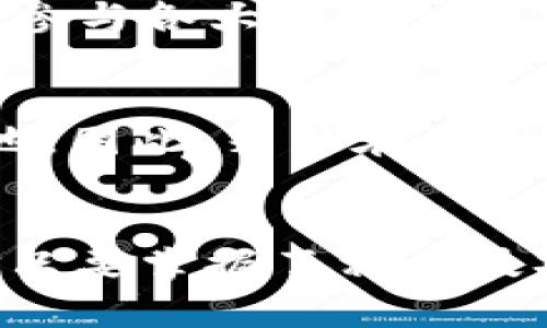    如何使用tpWallet创建币安智能链（BSC）上的数字资产  / 
 guanjianci  tpWallet, 币安智能链, 数字资产, 区块链  /guanjianci 

引言
随着区块链技术的飞速发展，越来越多的人开始关注加密货币和去中心化金融（DeFi）。其中，币安智能链（BSC）凭借其低成本和高效率，吸引了众多项目和用户。而为了解决资产管理和链上交易的便捷性，tpWallet应运而生。它不仅支持多种区块链资产，还能让用户轻松创建和管理属于自己的数字资产。真心觉得，掌握这一技能，将会是每个区块链爱好者必备的“武器”。

什么是tpWallet?
tpWallet是一款集成多种功能的数字资产钱包，它支持以太坊、币安智能链、波卡等多个区块链的平台。这个钱包不仅可以存储各类加密货币，还提供了方便用户进行交易和管理资产的综合解决方案。通过tpWallet，用户可以轻松进行跨链转账、参与流动性挖矿、发起众筹等多种操作，打破了传统金融和数字资产的界限。

币安智能链（BSC）简介
币安智能链，常被称为BSC，是由币安推出的一条高性能区块链。它兼容以太坊虚拟机（EVM），支持智能合约和去中心化应用（DApp）。BSC的优势在于其低交易费用和更快速的确认时间，使得应用开发者和用户的体验大为改善。正因如此，越来越多的项目选择在BSC上架设。在这样的背景下，使用tpWallet来创建和管理数字资产，成为了一个明智的选择。

tpWallet如何创建币安智能链上的数字资产
创建币安智能链上的数字资产，大致可以分为以下几个步骤。虽然这些步骤看似复杂，但跟着我慢慢来就好，我相信你能成功的。

h4步骤一：下载并安装tpWallet/h4
首先，你需要在应用商店中搜索tpWallet，下载并安装这款钱包。tpWallet支持多种平台，包括手机端和PC端。安装完成后，根据提示进行注册和设置钱包的安全信息。为了安全起见，务必要妥善保管好私钥和助记词哦，这可关系到你的资产安全。

h4步骤二：连接币安智能链网络/h4
安装好tpWallet后，你需要将其配置为连接币安智能链网络。在主界面上，找到“网络设置”，选择“币安智能链”。这样，你就可以直接在tpWallet上使用BSC的功能，无需额外配置。既简单又方便，有点意外的惊喜，对吧？

h4步骤三：创建数字资产/h4
连接成功后，你可以开始创建属于你自己的数字资产。在钱包主界面，找到“创建资产”的选项，点击进入。在这里，你需要填入资产的基本信息，包括资产名称、符号、总供应量等。建议选择一个易于识别的名称，以便未来与其他资产区分。同时，确保信息的准确性，以免后续修改时带来麻烦。

h4步骤四：设置资产的属性/h4
设置完成后，你还可以定义数字资产的属性，例如流动性、分配方式等。这些属性会对你未来的资产发展产生重要影响，所以需要认真考虑。真心建议在这个环节多参考一些成功案例，帮助你更好地做出决策。

h4步骤五：确认并发布数字资产/h4
在所有信息填写以及属性设置完整后，确认无误后可以选择发布。在点击发布后，系统会提示你进行交易确认，确保你有足够的BNB（币安币）支付交易费用。交易完成后，你的数字资产就成功创建了！通过tpWallet，你可以随时查看和管理你新创建的资产。

tpWallet创建数字资产的优势
那么，使用tpWallet创建数字资产究竟有哪些优势呢？让我来一一为你道来。

h4用户友好的界面/h4
有点遗憾的是，很多投资者在使用区块链钱包时，常常会因为复杂的用户界面而感到困惑。但是tpWallet的界面非常简单直观，即便是新手用户也能快速上手，让人感到轻松愉快。

h4安全性极高/h4
tpWallet非常注重用户资产的安全性，它采用了多层加密技术，确保用户的信息与资产不易被盗取。而且，私钥是由用户自己掌控的，减少了因中心化平台损失资产的风险。这在如今的行业背景下，显得尤为重要。

h4多种功能整合/h4
除了创建数字资产，tpWallet还允许用户进行资产交易、流动性挖矿等多种操作，一应俱全。从而无需再下载其他钱包或平台，省去了很多麻烦。

h4跨区块链支持/h4
tpWallet不仅支持币安智能链，还支持多个主流区块链，让用户可以轻松管理不同资产，享受更为便捷的服务。而这一点，无疑为区块链的操作带来了极大的便利性。

可能相关的问题

h4问题一：创建数字资产后如何进行推广和交易？/h4
实际上，创建数字资产只是一方面，后续的推广与交易同样至关重要。首先，你可以透过社交媒体、区块链论坛等多种渠道宣传自己的数字资产，吸引早期的投资者与用户。其次，参与各大去中心化交易所（DEX）进行流动性提供，让更多人有机会接触到你的资产。最后，定期更新项目进展，保持和社区的互动，让他们感受到你的诚意与努力。

h4问题二：数字资产的市场前景如何？/h4
数字资产的市场前景无疑是广阔的。随着区块链技术逐渐被主流接受，越来越多的公司和个人愿意尝试数字资产投资。而币安智能链以其高效低费的优势，将吸引更多项目落地。因此，若能在此时捕捉机会，未来参与数字资产市场的潜力将是不可限量的。不过，需要时刻保持警觉，因市场波动性大，投资需谨慎。

总结
总的来说，tpWallet为用户提供了一条便捷的通道，帮助他们创建和管理币安智能链上的数字资产。在面对广阔的市场机遇时，勇敢尝试并快速行动将是取得成功的关键。相信只要掌握了相关技巧，并用心运营，未来你也一定能在这个充满活力的生态中收获丰厚的回报。让我们共同期待区块链技术的发展与变革，让生活因它而更加美好！