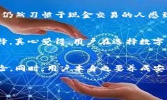 数字钱包可以直接支付。数字钱包是一种存储数