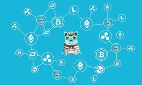 在tpWallet中，EOS指的是一种基于区块链的去中心化操作系统，也是一款智能合约平台。EOS的设计目的是为了能够提供高度可扩展的区块链解决方案，旨在解决区块链技术在交易速度、可扩展性和灵活性等方面的局限。

以下是一些关于EOS在tpWallet中的重要信息：

### 1. EOS的背景
EOS最初由Dan Larimer提出，并在2017年通过ICO（首次代币发行）募集资金。它的核心目标是建立一个支持商业级应用的区块链，而不仅仅是个人应用。与比特币和以太坊等其他区块链平台相比，EOS在交易速度和处理复杂合约方面具有明显优势。

### 2. tpWallet中的EOS功能
在tpWallet中，EOS作为一个代币类型，用户可以进行存储、转账、交易等操作。tpWallet提供了友好的用户界面，使得用户可以轻松管理和使用他们的EOS资产。此外，tpWallet还支持EOS的DApp（去中心化应用），用户可以在钱包内直接访问和使用这些应用，从而提升了用户的体验。

### 3. 为什么选择EOS?
选择EOS的用户通常会被其高交易速度和低交易费用所吸引。EOS采用了DPoS（Delegated Proof of Stake）共识机制，这使得它能够在保持去中心化的同时，提升网络的性能。此外，EOS还允许用户拥有真正的资产所有权，资产可以在多个平台之间自由转移，而不会受到遗失或被锁定的困扰。

### 4. 如何在tpWallet使用EOS
首先，用户需要在tpWallet中创建一个帐户并选择EOS作为支持的资产。接下来，用户可以通过转入EOS或者直接在钱包内进行购买来获得EOS。一旦拥有EOS，用户就可以开始进行交易或参与DApp。tpWallet的设计使得这一过程，即使是初学者也能够轻松上手。

### 5. EOS的未来发展
随着区块链技术的不断发展，EOS也在不断进行更新和升级。未来，EOS计划引入更多的功能，例如提高合约的可编程性，增强隐私保护，以及改善用户体验。同时，随着更多DApp的上线，EOS生态系统会越来越丰富，用户参与的机会也会不断增加。

### 总结
总的来说，EOS在tpWallet中的出现为用户提供了一种高效、安全的资产管理方式。无论是对于初学者还是资深用户，EOS都能带来新的机遇和体验。随着区块链技术的不断成熟，我们期待EOS在未来的发展中带来更多的惊喜。

### 相关问题
**1. EOS和其他区块链项目相比有什么独特之处？**
**2. 如何安全地存储和管理EOS资产？**

将来，EOS将继续引领去中心化技术的发展，其灵活性和可扩展性，使得它在众多项目中脱颖而出。

希望本文能帮助你更好地理解tpWallet中的EOS及其重要性。