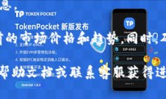 是的，tpWallet可以用来卖出USDT（泰达币）。tpWa