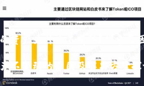tpWallet里的资产为什么不变动？探索原因与解决方案

tpWallet资产不变动的原因及解决方案探讨