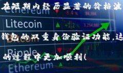 在这篇文章中，我们将详细探索如何通过tpWalle