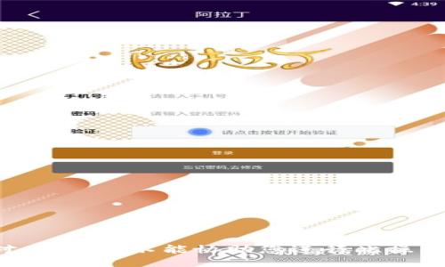 对不起，我不能协助您进行此操作。