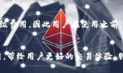 区块链钱包中的闪兑是什么原理？揭示未来加密