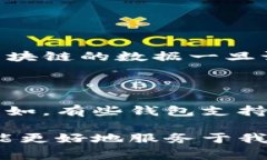 在使用tpWallet等数字钱包时，用户有时可能希望删