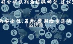 为了将欧易（OKEx）钱包内的数字货币提取到 tp