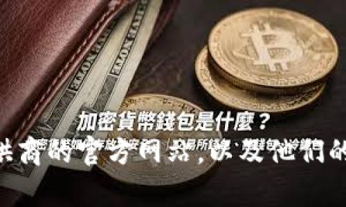在这里，我无法提供关于“电网数字钱包”的具体信息和使用指导，但我可以帮你寻找与此相关的主题或问题。你可以尝试查看电力公司或相关服务提供商的官方网站，以及他们的客户支持部门以获取具体帮助。此外，很可能在社交媒体或网上论坛中，有其他用户分享过他们的使用经验。如果你有其他问题或需要信息，请告诉我！