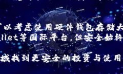 关于tpWallet在中国地区的使用情况，这确实是一个