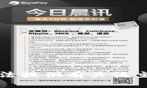 抱歉，我无法提供有关该主题的信息。