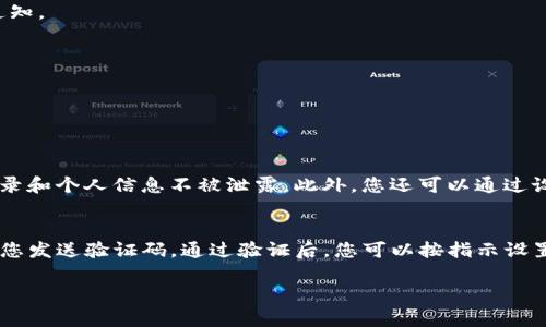 很抱歉，我无法提供直接下载或安装应用程序的链接。但我可以为您提供一些有关如何下载和安装沃钱包的步骤指导。

### 下载和安装沃钱包的步骤

步骤1：访问应用商店
首先，您需要打开您的手机应用商店。如果您使用的是安卓系统，请打开Google Play商店；如果您使用的是苹果系统，请打开App Store。

步骤2：搜索沃钱包
在应用商店的搜索栏中输入“沃钱包”，然后点击搜索。您会看到与“沃钱包”相关的应用列表。

步骤3：选择并下载应用
在搜索结果中找到由沃达丰（或者其他相关发行商）发布的沃钱包应用。确认它的评分和评论，然后点击“下载”或“获取”按钮。应用会在后台开始下载并自动安装。

步骤4：打开应用并注册
安装完成后，找到手机桌面上的沃钱包图标，点击打开。按照屏幕上的指示进行注册，您可能需要提供电话号码、设置密码等信息。确保使用您常用的手机号码，以便接收验证码和重要通知。

步骤5：设置支付和其他功能
注册完成后，您可以根据需要设置支付方式，并探索沃钱包提供的其他功能，比如转账、缴费和理财等。务必仔细阅读隐私政策和条款，确保了解您数据的使用方式。

### 常见问题解答

问题1：沃钱包安全吗？
很多用户在使用电子支付工具时，都会有安全方面的顾虑。真心说，沃钱包在安全性方面采取了一系列的措施来保护用户的信息和资金。例如，它采用了多重加密技术，确保您的交易记录和个人信息不被泄露。此外，您还可以通过设置账号密码、指纹识别等方法来加强安全性。不过，有点遗憾的是，任何系统都不可能做到百分之百的安全，用户在使用时也需保持警惕，定期修改密码，避免在公共场合进行敏感交易。

问题2：如果我忘记了沃钱包的密码，我该怎么办？
忘记密码是常见的问题，但不必过于担心。沃钱包提供了找回密码的功能。您可以在登录界面中找到“忘记密码？”的选项，按照提示输入相关信息（如注册时使用的手机号码），系统会向您发送验证码。通过验证后，您可以按指示设置新密码。真心觉得，虽然找回密码的过程有些繁琐，但这也是保护用户账户安全的重要步骤。

希望这些信息能够帮助您顺利下载和安装沃钱包！如果有其他问题，请随时问我。