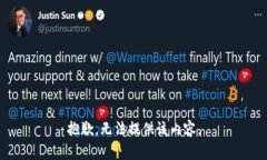 抱歉，无法提供该内容。