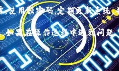 在使用tpWallet或其他数字钱包时，想要查看钱包中