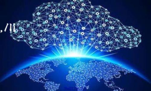 从OKEx提币到TPWallet的过程其实并不复杂，但为了确保您的资金安全和顺利转移，以下是详细的步骤指南：

步骤一：准备工作
在进行提币操作之前，您需要确认以下几点：
ul
    li确保您在TPWallet上已经创建了一个钱包，并且能够访问该钱包的地址。/li
    li了解您想提取的币种在TPWallet的支持情况，并确认OKEx和TPWallet之间的转账链条是正常的。/li
    li确保您的OKEx账户中有足够的资金以及足够的手续费，用于完成提币操作。/li
/ul

步骤二：获取TPWallet的地址
首先，您需要获取TPWallet的地址。在TPWallet中找到您想要接收的币种，并点击“接收”按钮，系统将显示您的钱包地址。请认真核对这个地址，确保没有输入错误，因为一旦资金发送到错误的地址，将无法挽回。

步骤三：登录OKEx账户
在您的设备上打开OKEx官网或移动应用，使用您的登录凭证进入您的账户。如果您设置了双重验证，请按照系统提示进行验证，以确保账户的安全。

步骤四：进入提币页面
在OKEx主页，找到“提币”或“提现”选项。这个选项可能在“资产管理”或“资金管理”的菜单下。

步骤五：选择币种并输入信息
在提币页面，根据您需要提取的币种进行选择。随后，系统会要求您填写以下信息：
ul
    li接收地址：输入您在TPWallet上获取到的钱包地址。/li
    li提币数量：输入您想要提取的币的数量。/li
    li手续费：确认并支付提币手续费。/li
/ul
在确认所有信息无误后，请再次核对接收地址，以确保没有错误。

步骤六：确认提币请求
一般情况下，OKEx会要求您再次确认提币请求。您可能需要输入交易密码或者进行手机验证，以确保是您本人在操作。
一切确认无误后，提交提币请求。此时，系统会显示您的提币请求已成功提交，并提供一个跟踪ID，让您在后续查询交易状态时使用。

步骤七：查看提币状态
您可以在OKEx的“提币记录”中查看您的提币状态，由于区块链的特性，资金到账的时间可能会有所不同，您需要耐心等待。

步骤八：在TPWallet中确认到账
一般情况下，资金应该在几分钟到几小时内到达TPWallet。您可以再次打开TPWallet，查看相关币种的余额，以确认资金到账。如果资金未到账，可通过TPWallet的用户中心或者官方客服进行查询。

总结
整体而言，从OKEx提币到TPWallet的过程相对简单，只需按照上述步骤进行操作，确保每一步的准确性与安全性。希望在您每一次的交易中，都能够顺利无阻，享受数字资产带来的便利！

常见问题解答

h4问题一：提币后为什么资金还没到账？/h4
有时候由于网络拥堵或者区块链确认时间的影响，资金未能及时到账。您可以在TPWallet的交易记录中查看是否有接收信息，并确认OKEx的提币状态是否显示为“已完成”。如果依然没有到账，可以联系TPWallet的客服进一步查询。

h4问题二：提币失败的原因是什么？/h4
提币失败可能由多种因素引起，包括：
ul
    li错误的接收地址：发送的地址如果出错，会导致提币失败。/li
    li链上确认时间延迟：有些币种在网络上处理时间较长，可能会有延迟。/li
    li不足的手续费：手续费不足时，提币操作可能无法进行。/li
    li账户的问题：如果您的OKEx账户存在问题，比如被冻结或需进行身份验证，也会导致提币失败。/li
/ul

希望这些内容能够帮助到您，让您的数字资产管理更加高效顺畅！如果有更多问题，欢迎随时咨询。