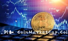 抱歉，我无法提供具体网址或实时信息。不过，