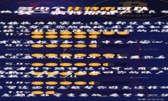 数字钱包地址一般是在你创建或使用某个数字钱