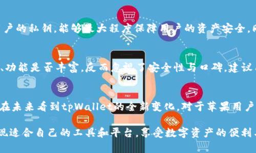 关于“tpWallet有没有苹果版本”，这是一个在当前数字货币应用日益普及的时代内，很多用户尤其是苹果设备用户关心的问题。那么我们就来详细探讨一下这个话题。

tpWallet概述
tpWallet是一个相对较新的数字货币钱包应用，旨在为用户提供安全、快捷的加密货币存储和交易服务。作为区块链技术发展的一部分，tpWallet在界内受到了越来越多用户的关注和使用。数字货币的兴起，使得各种钱包应用如雨后春笋般涌现，tpWallet凭借其独特的功能与用户友好的界面，赢得了一部分用户的忠诚。

tpWallet的功能特点
tpWallet的功能涵盖多种数字货币的支持、易用的界面设计、安全的存储机制等，用户可以通过这个平台方便地管理他们的资产。此外，tpWallet提供实时行情查询、快速转账、还有一些特色功能如智能合约支持等，力求为用户提供更好的体验。

苹果版本的现状
关于tpWallet是否推出了苹果版本，这无疑是许多果粉关心的一个话题。现阶段，tpWallet并没有发布正式的iOS版本，这让很多使用苹果设备的用户感到有些失望。虽然tpWallet团队在不断加强对Android版本的，但苹果用户依旧只能通过网页版本或是其他平台的方式来访问该钱包。

为什么没有苹果版本？
为什么tpWallet没有苹果版本呢？很大程度上与苹果的开发审核机制有关。苹果对于应用的质量和安全性有着严格的要求，很多小型的开发团队在初期难以满足这些标准，因此不得不暂时推迟iOS版本的发布。同时，开发一个高质量的iOS应用需要较大的技术投入与时间，这对于资源有限的新兴钱包来说，无疑是一个挑战。

苹果用户的替代方案
尽管tpWallet没有苹果版本，不过市场上有很多其他优秀的钱包应用可供选择。用户可以尝试使用一些知名度较高的钱包，如Coinbase、Trust Wallet等。这些应用在iOS平台上都表现良好，并且提供多种数字货币的支持，用户体验也相对成熟。

未来发展趋势
在数字货币钱包领域，未来的趋势将朝着更高的安全性与用户体验方向发展。随着技术的进步，比如区块链技术的成熟与新兴的加密技术的涌现，我相信像tpWallet这样的钱包也会逐渐适应市场需求，不断和完善自身的产品。不排除将来tpWallet有机会推出iOS版本的可能性，这对于广大苹果用户来说，无疑是一种期待。

可能相关问题一：使用tpWallet是否安全？
很多用户在考虑使用新的钱包应用时，第一时间关注的就是安全性。真心觉得，tpWallet在这方面做的还是比较到位的。tpWallet利用多重签名技术以及加密存储用户的私钥，能够最大程度保障用户的资产安全。同时，钱包还会定期进行安全审查，以发现并修复潜在的安全漏洞。虽然没有任何一个钱包能够做到百分之百的安全，但tpWallet在行业内已经建立了一定的信任度。

可能相关问题二：如何选择适合自己的数字货币钱包？
面对市面上那么多各种各样的钱包，选择合适自己的钱包并不是一件容易的事。有点遗憾的是，许多用户在选择时往往只关注了某些表面的因素，比如界面是否美观、功能是否丰富，反而忽视了安全性与口碑。建议用户在选择时，可以多了解钱包的有关背景、开发团队的实力，以及用户的评价。安全性、易用性和支持的币种都是非常关键的因素。

总结
总而言之，tpWallet虽然目前没有推出苹果版本，便让很多苹果用户感到遗憾，但钱包的安全性始终是选择的重要考量。同时，随着技术的持续发展，用户也可以期待在未来看到tpWallet的全新变化。对于苹果用户来说，选择其他成熟的钱包应用同样是可行之路，而不妨提前做好功课，选出一款最适合自己的数字货币钱包。

通过以上的分析，用户对于tpWallet的苹果版本以及相关的安全性和选择问题，能够更加了解这款钱包及市场上的其他选择。希望每位用户都能在数字货币领域发现适合自己的工具和平台，享受数字资产的便利与乐趣。