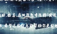 是的，数字货币中确实有数字钱包。数字钱包是