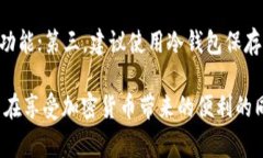 关于“tpWallet会不会被警察监控”的话题，其实在