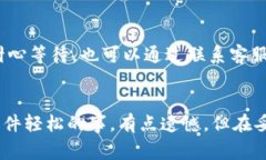 数字钱包的解约支付流程涉及一些基本步骤和注