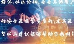 钱包不显示数字的问题可能出现在多种情况下，