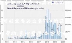 要将tpWallet中的TRX（波场币）卖成人民币，您可以