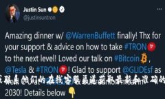 关于福建tpWallet的客服电话相关信息，建议你访问