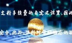 关于如何从tpWallet中提取币，下面是详细的步骤和