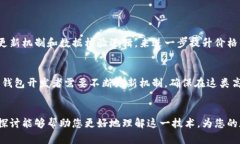 如何在加密钱包内显示价格加密钱包, 加密货币