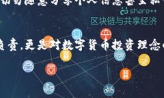   tpWallet私钥安全保存的最佳实践及未来趋势 /