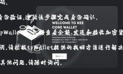 要登入tpWallet，你可以按照以下步骤进行：1. **下
