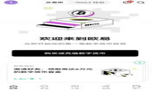 永辉数字币钱包的未来发展趋势分析